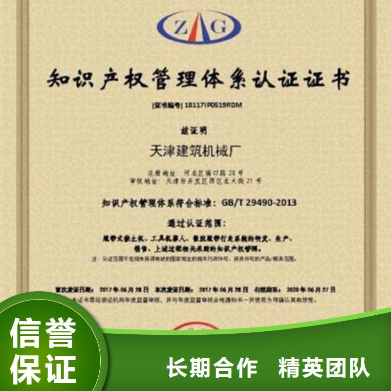 【认证ISO9000认证快速响应】