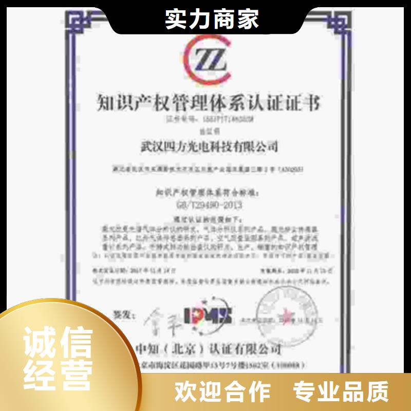 民乐建材ISO认证直接出证认监委可查