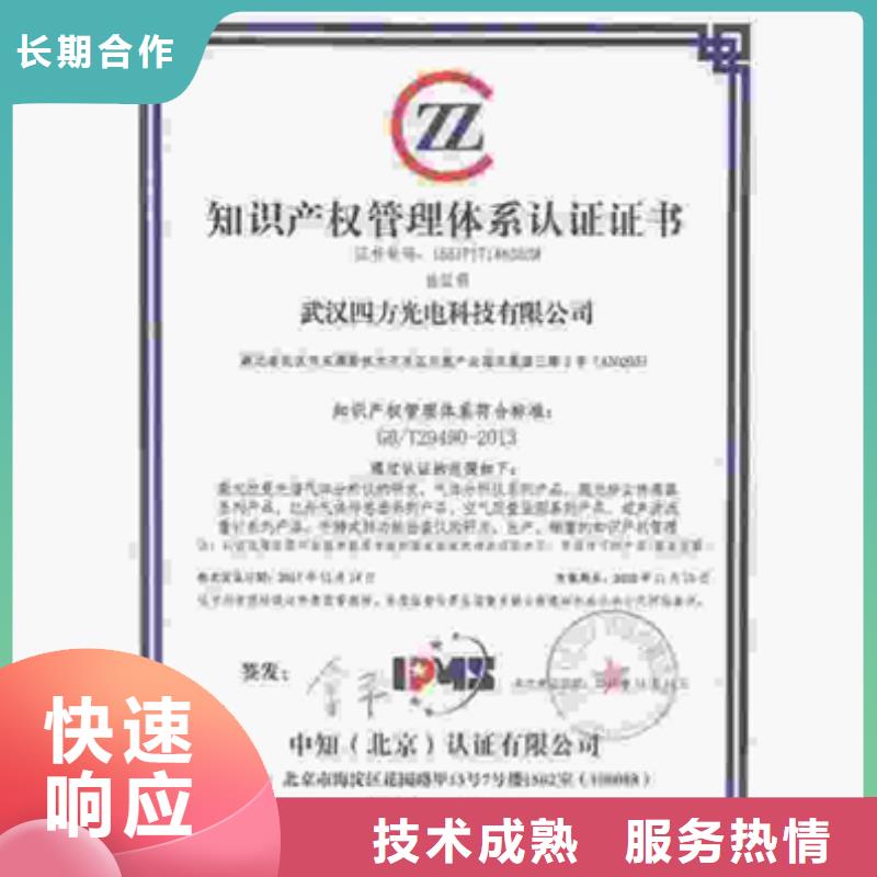 GAP认证报价依据网上公布后付款