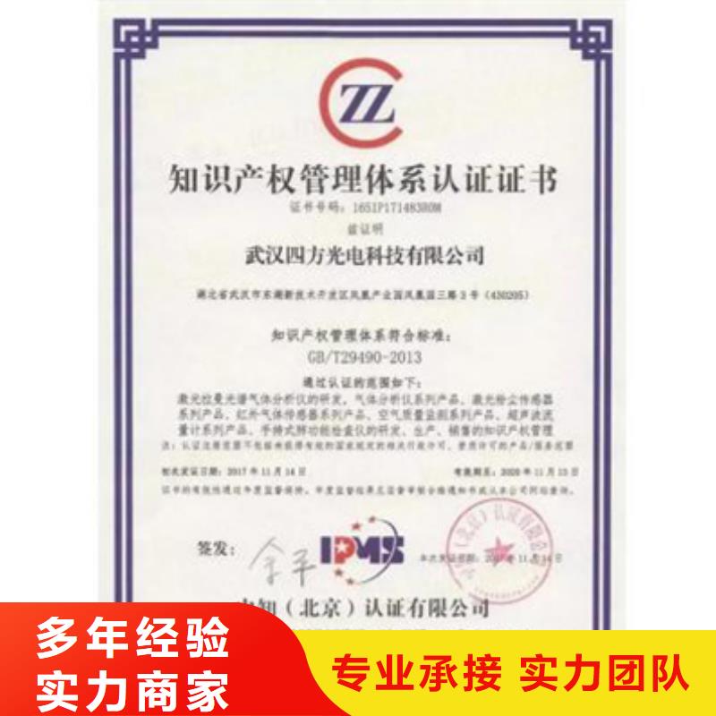 ISO9000认证费用透明权威机构