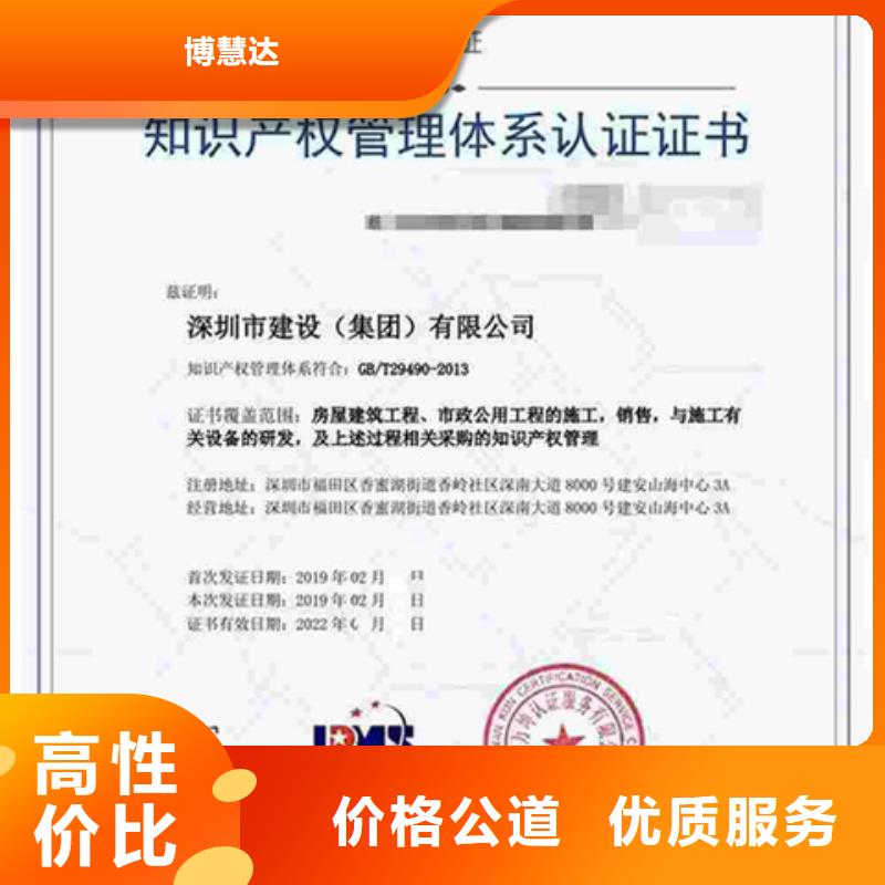 SA8000认证远程审核可报销
