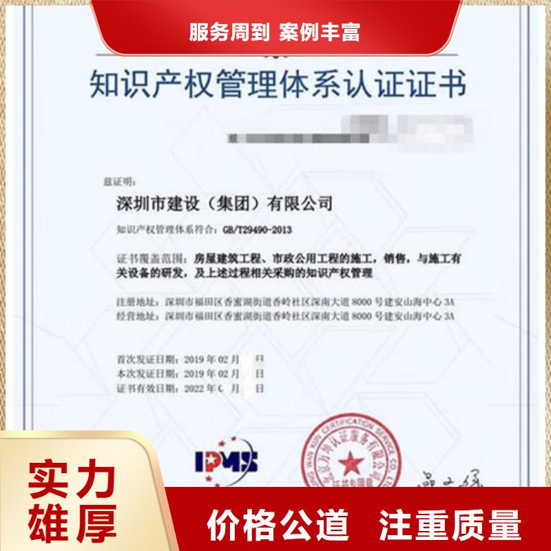 欧盟有机认证的公司7折优惠