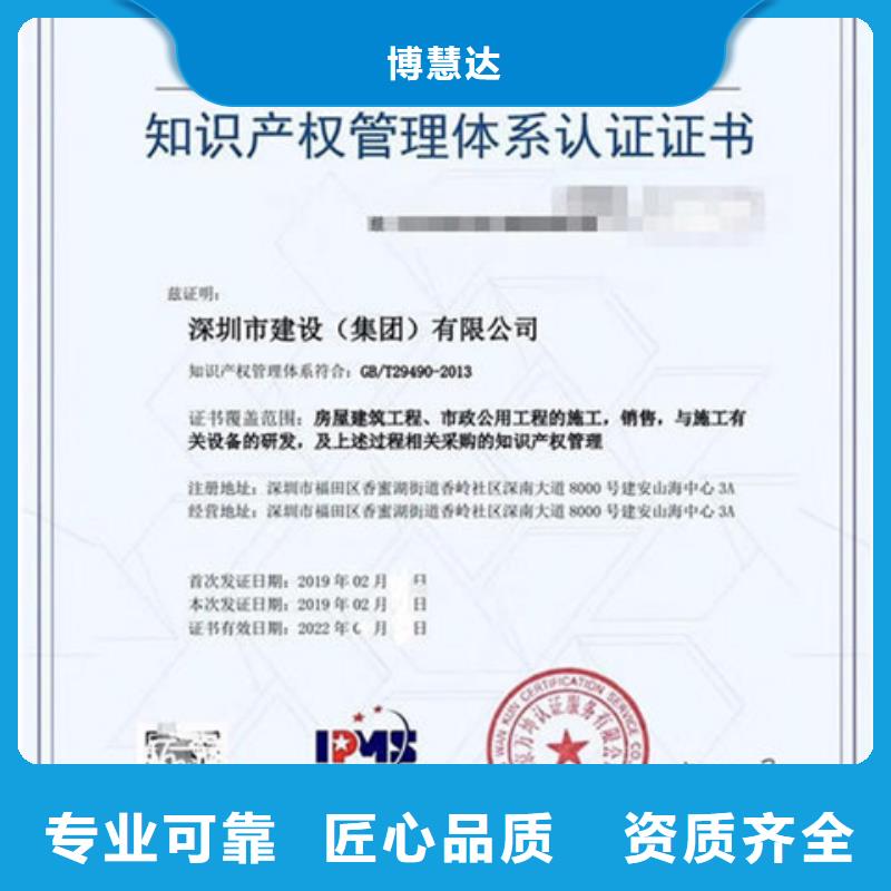 临洮ISO9000认证公司审核员在当地带标机构