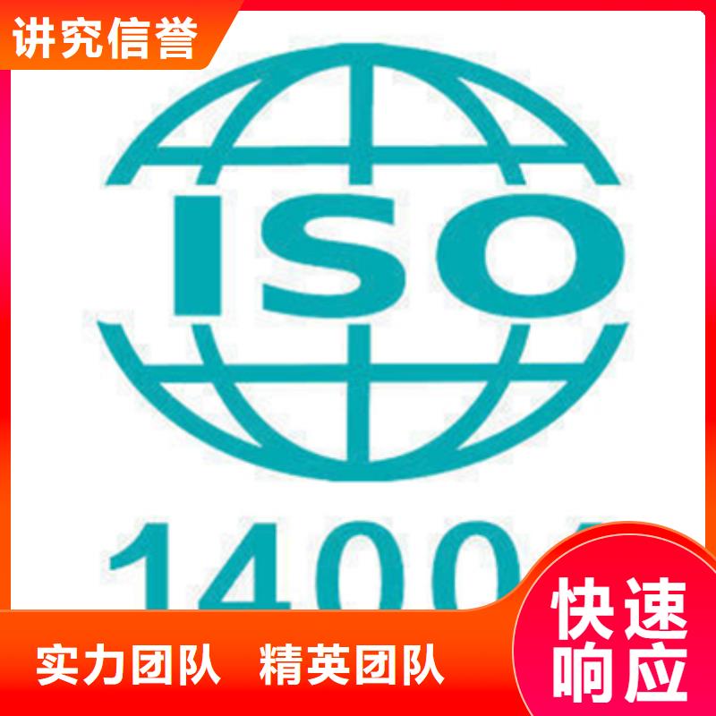 家具ISO认证条件权威机构