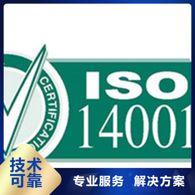 ISO50001认证直接出证认监委可查