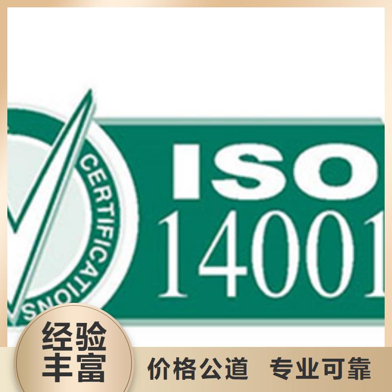 认证IATF16949认证口碑商家