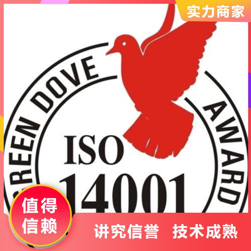 GJB9001C认证权威网上公布后付款