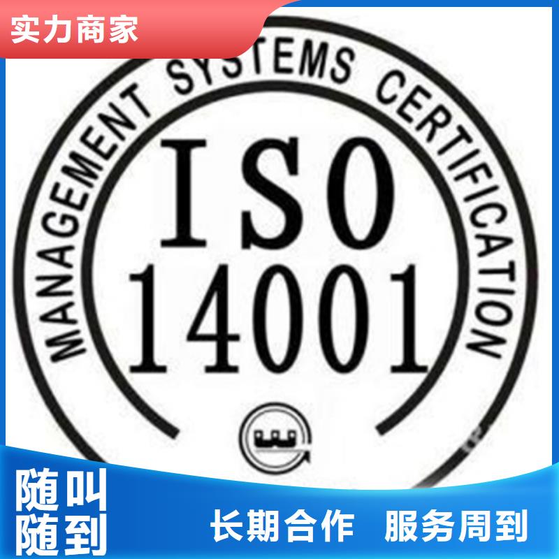 安国GAP认证远程审核（枣阳）