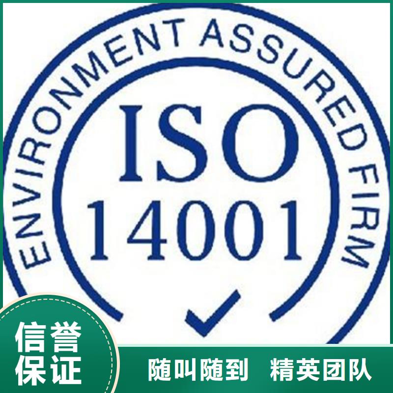琼海市ISO9001认证一站服务有补贴