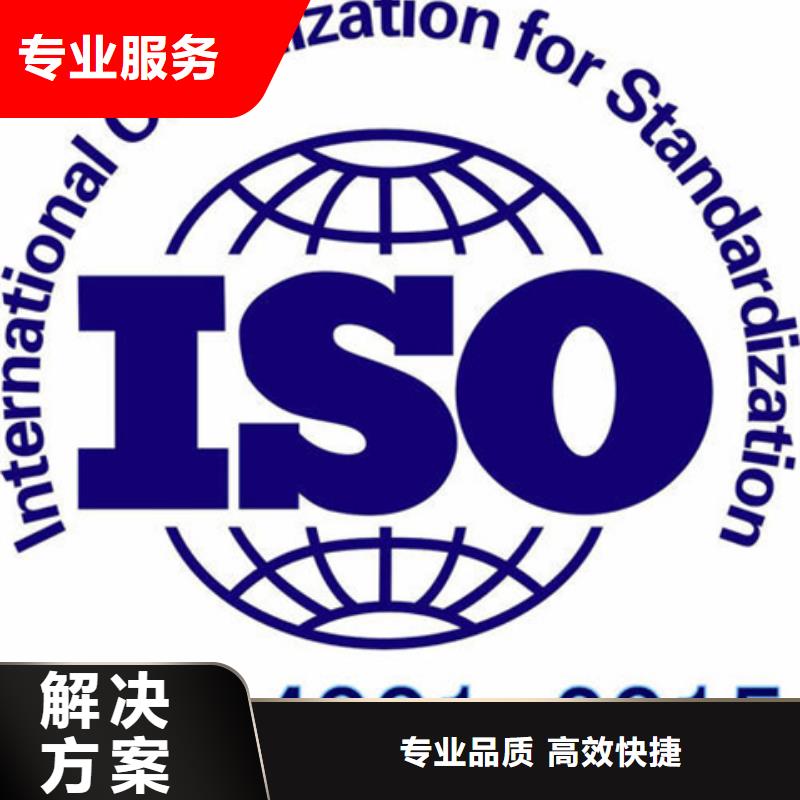 叠彩ISO体系认证审核员在当地快15天出证