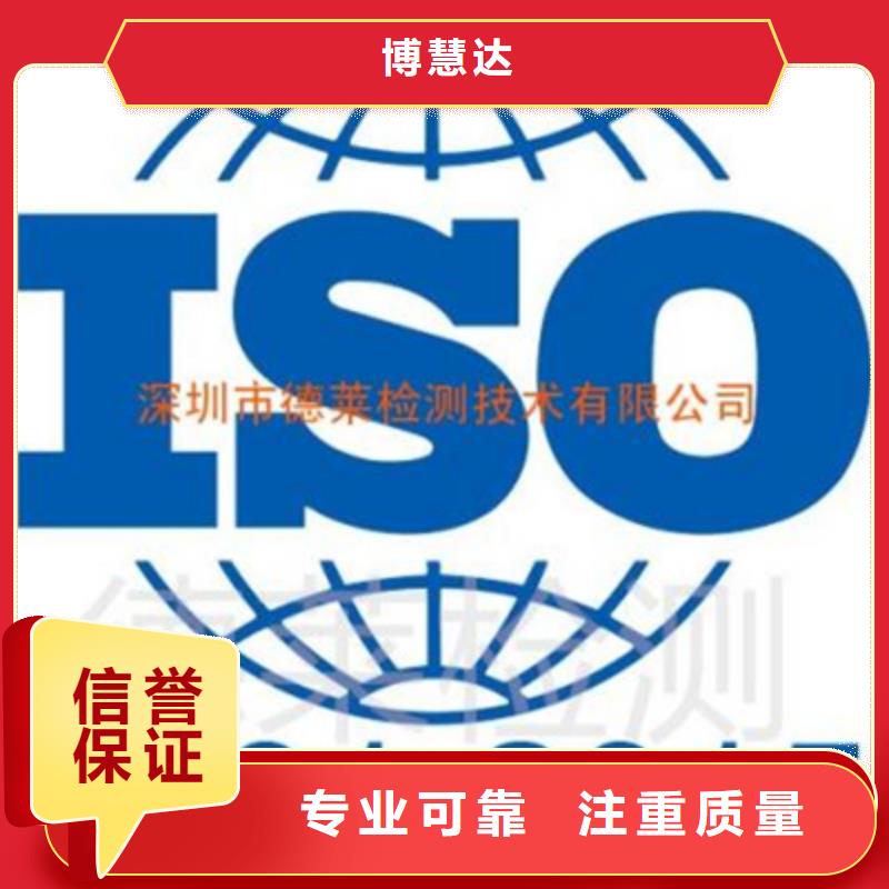 徐水机械ISO认证报价依据（老河口）
