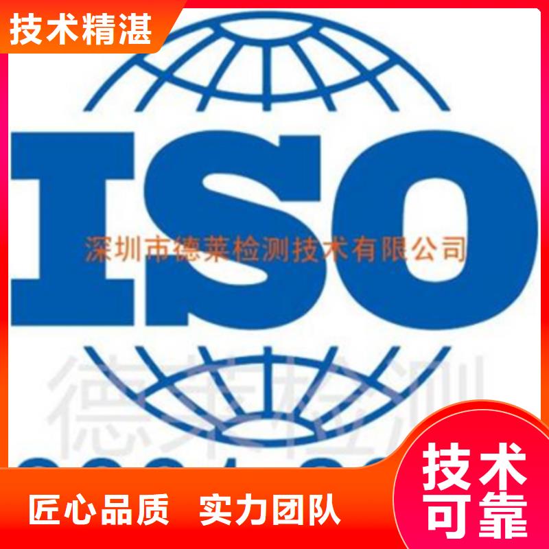 ISO9000认证公司(贵阳)带标机构