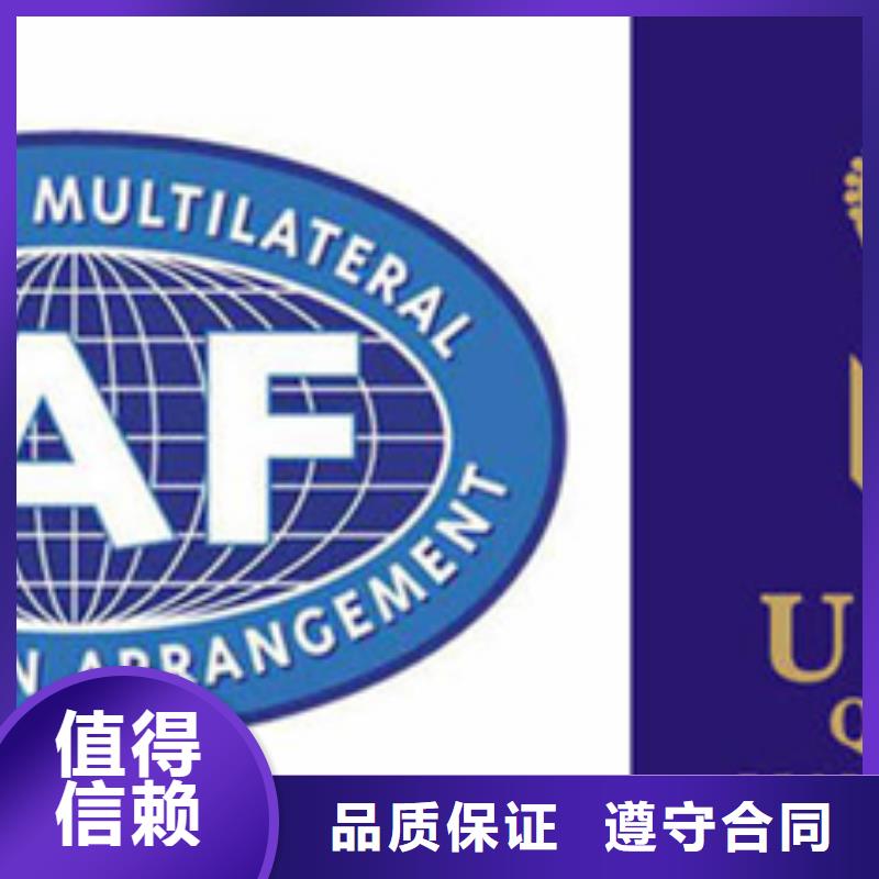 安定ISO10012认证审核员在当地带标机构
