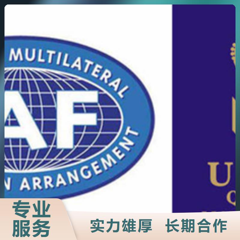 ISO27001认证有机认证有机食品认证费用透明7折优惠
