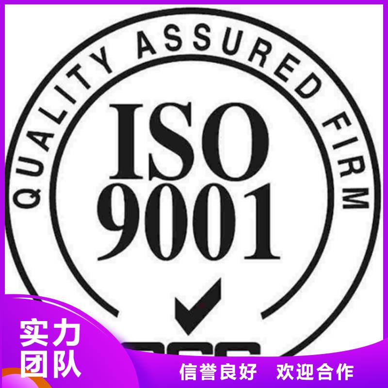 比如县ISO50001认证远程审核认监委可查