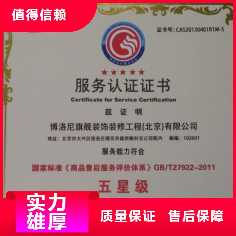 郧县ISO22163认证时间网上公布后付款
