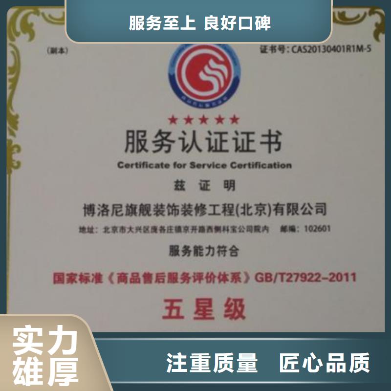 港ISO9000认证公司本在公司快15天出证