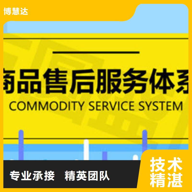 琼中县ISO27001认证公司合理