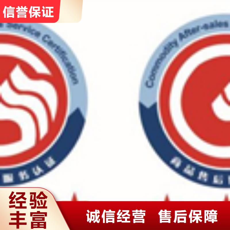 ISO9001认证如何办终生服务