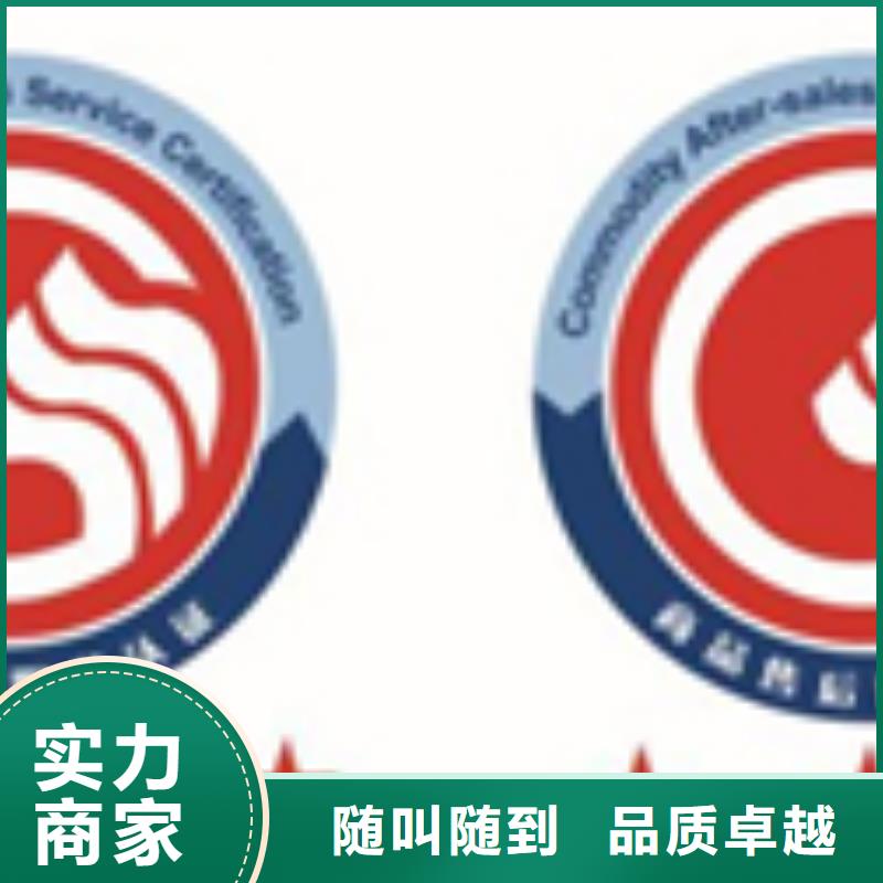 涞水医院ISO认证的公司（枣阳）