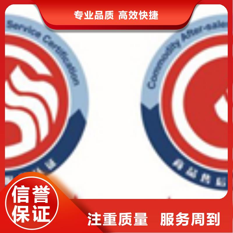 绥中县ISO13485认证价格全含网上公布后付款