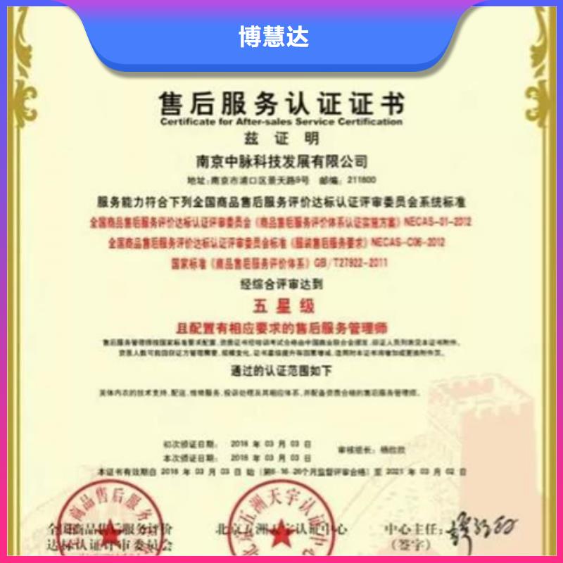 廉江市ISO14001环境认证(襄阳)网上公布后付款
