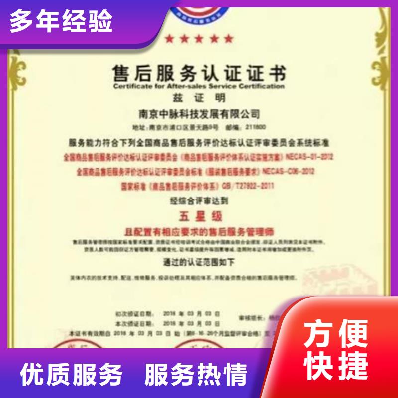 临洮物业服务认证审核员在当地带标机构
