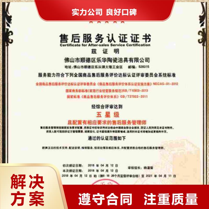 认证_IATF16949认证价格低于同行