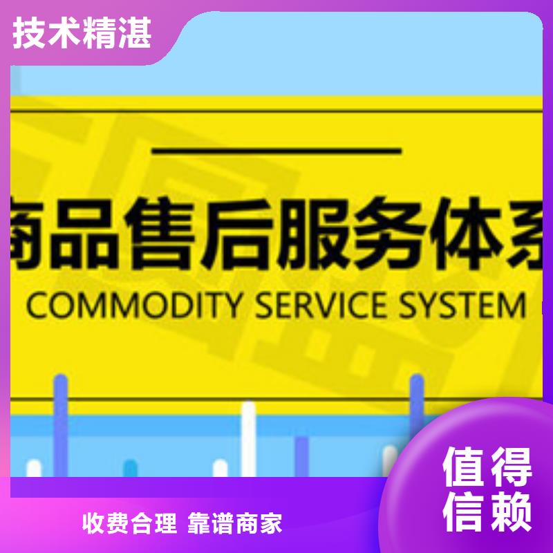 儋州市如何办权威ISO9001认证