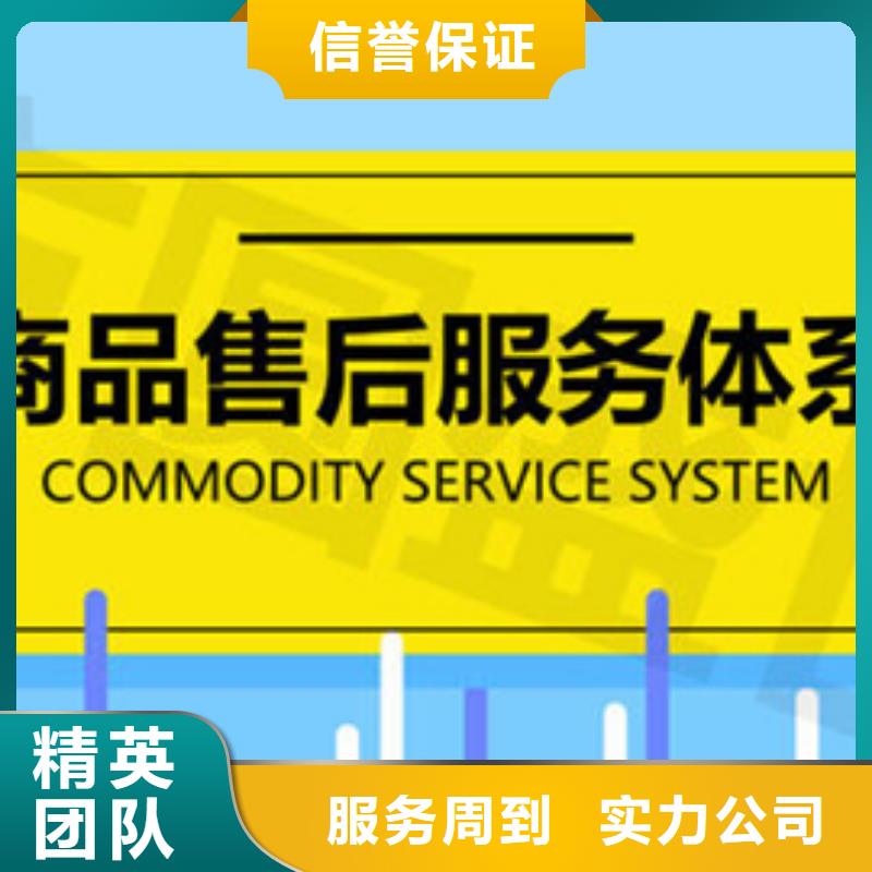 郧县ITSS认证要求终生服务