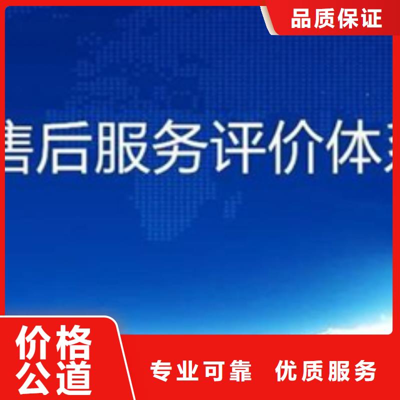 ISO10012认证可加急出证后付款