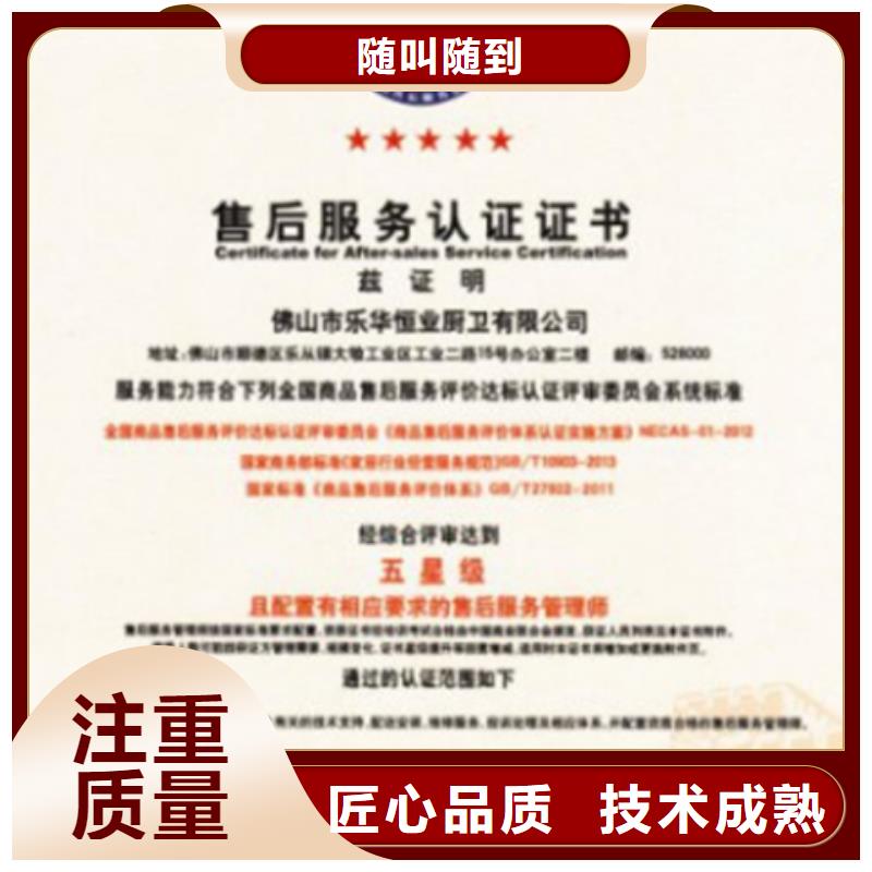 家具ISO认证有补贴有几家
