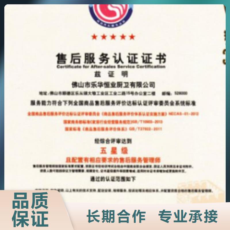 ISO体系认证条件20天出证