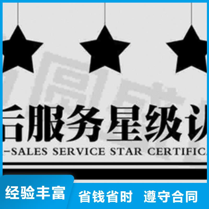 CMMI认证要求方便