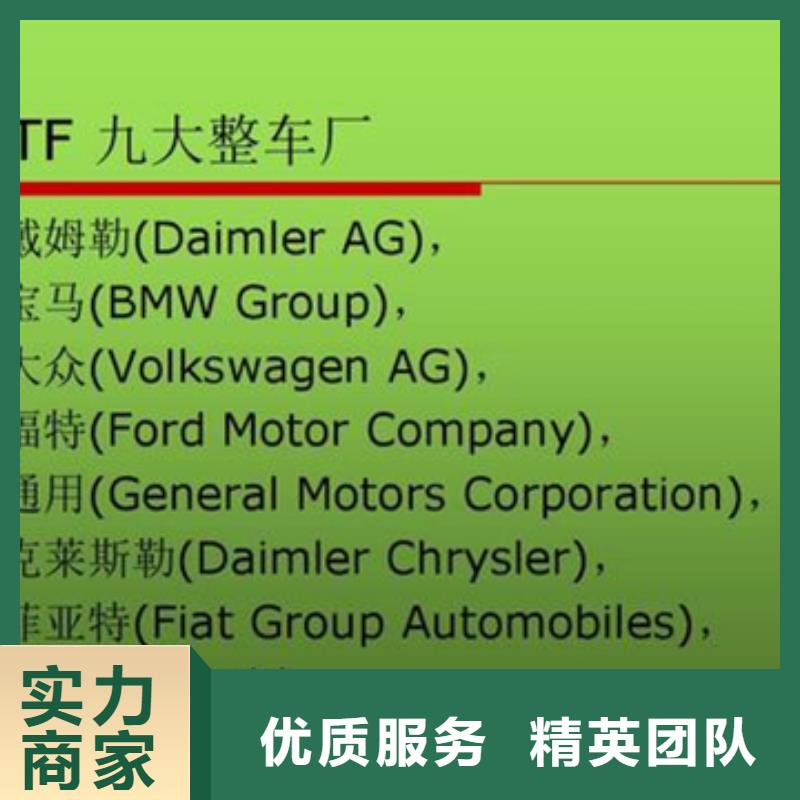 CE认证远程审核20天出证