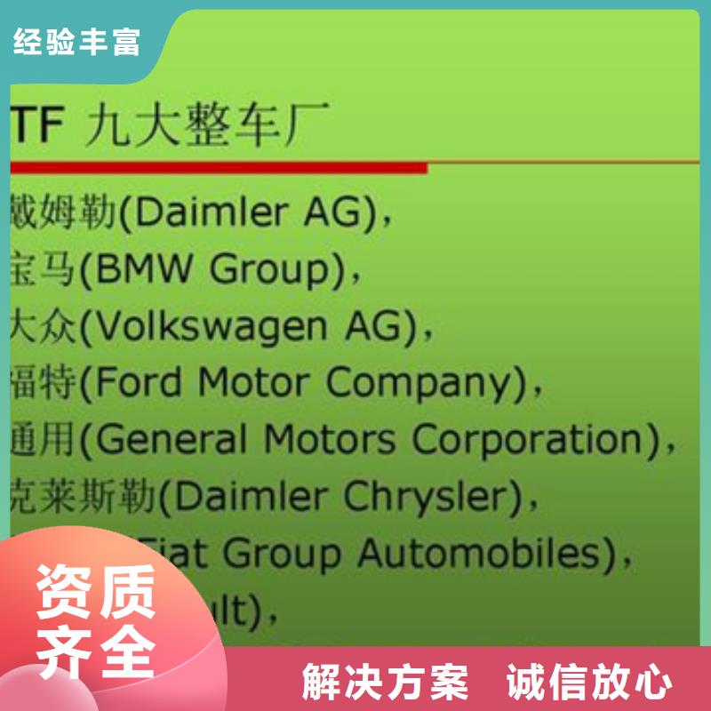 ISO14064认证条件终生服务