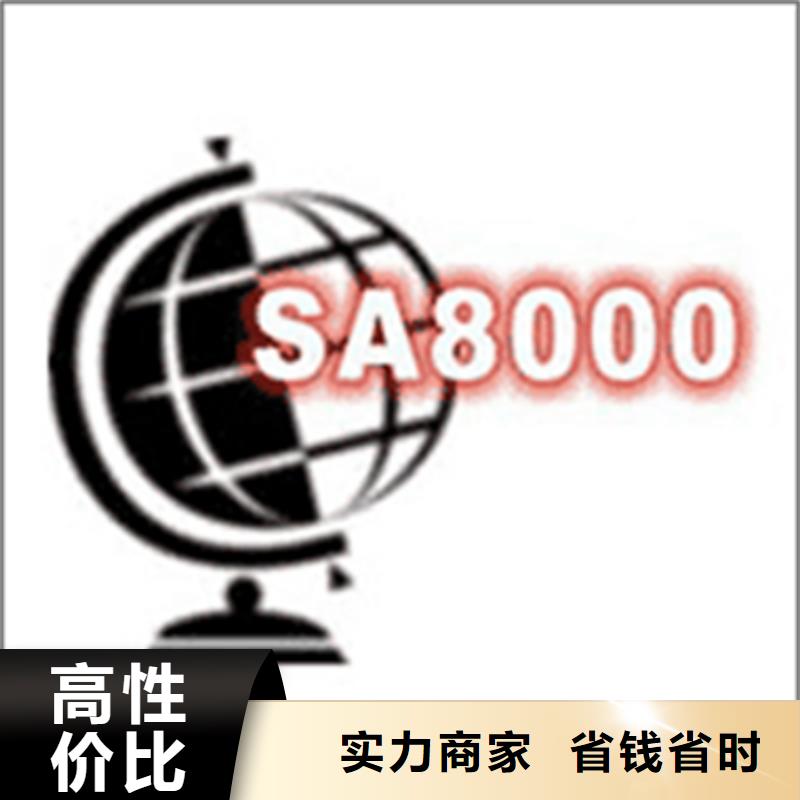 ISO9000认证当地公司20天出证