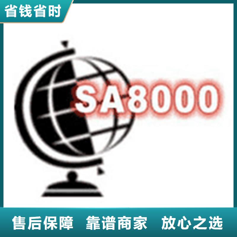 ISO20000认证方式7折优惠