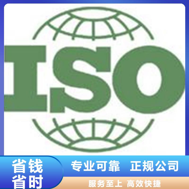 商州有机产品认证如何办投标加分
