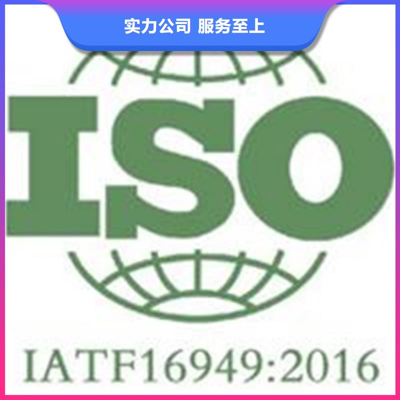 漳县ISO14001环境认证时间一站服务
