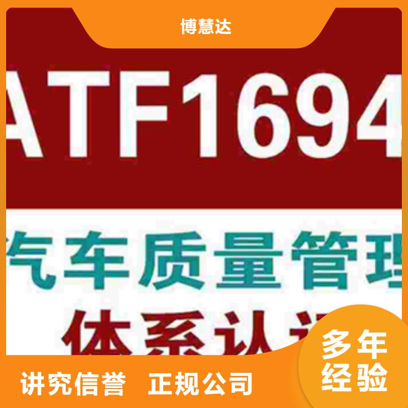 认证_ISO9000认证效果满意为止