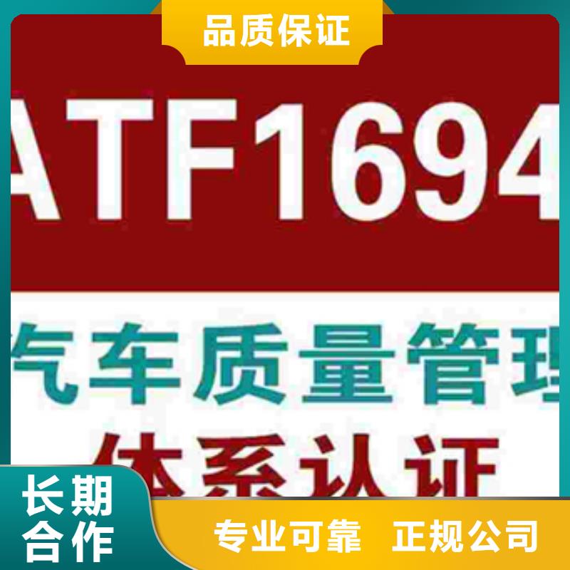 认证AS9100认证实力商家