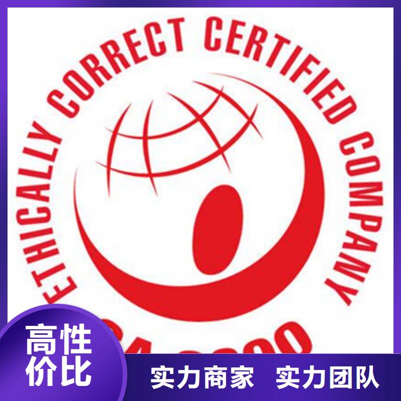 有机产品认证费用透明出证后付款