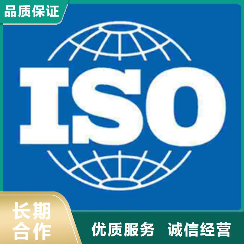 临洮ISO9000认证公司审核员在当地带标机构