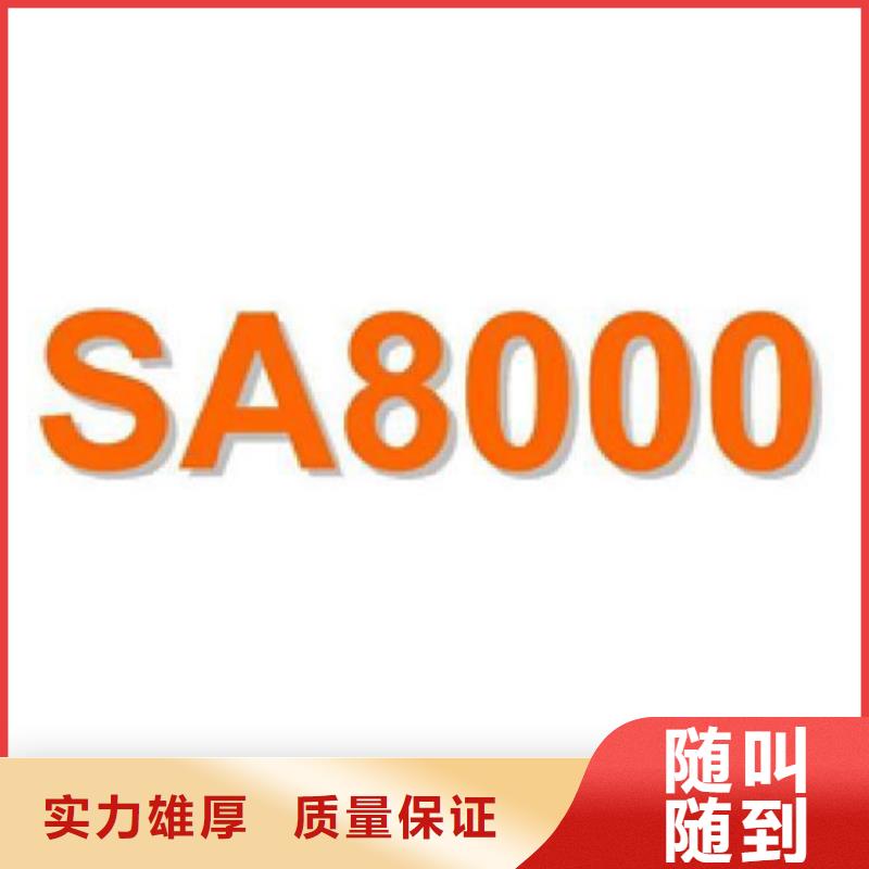 张湾ISO认证本在公司快15天出证