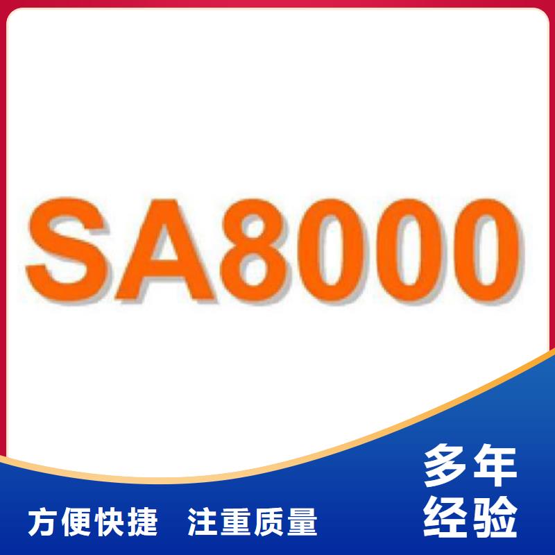广东省福保街道IATFC16949认证资料在哪里
