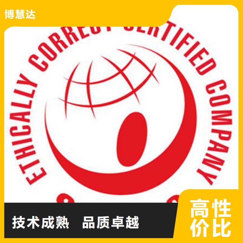 ISO质量认证周期（贵阳）