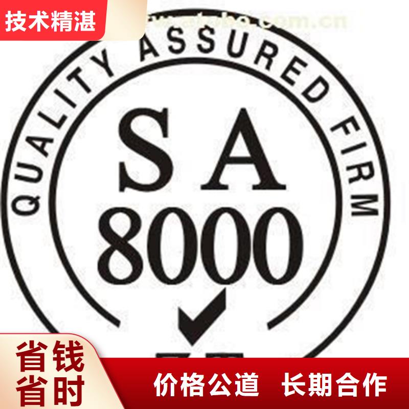 ISO15189认证的公司如何选择