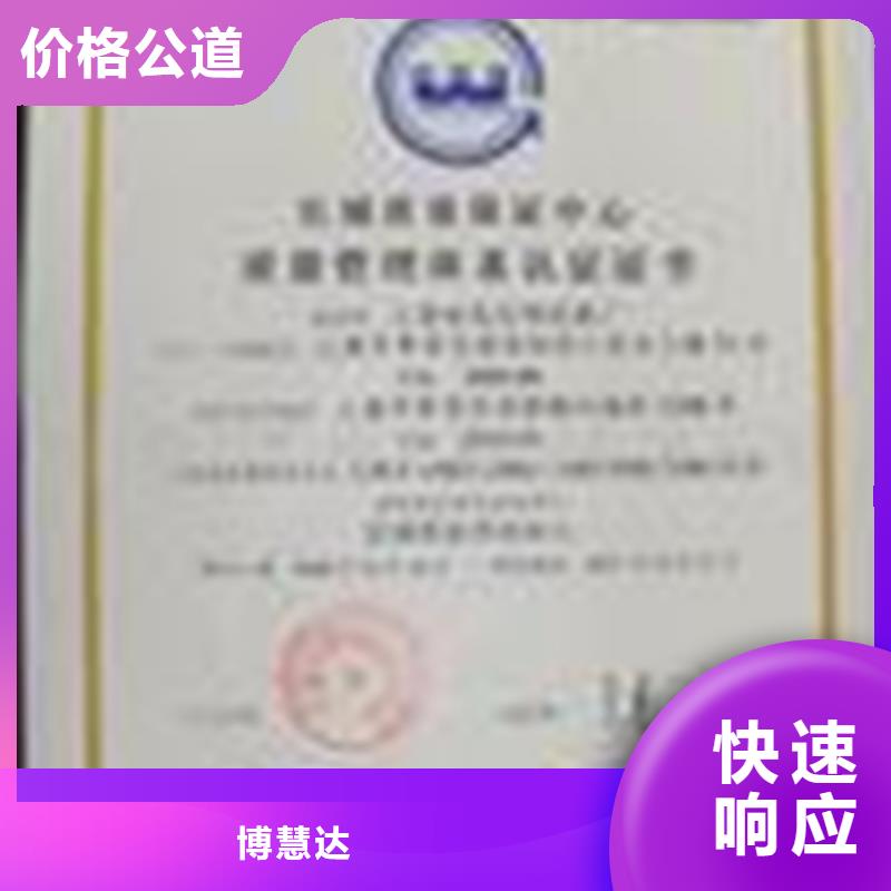 GAP认证一站服务认可