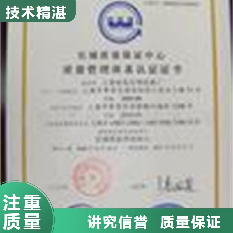 ISO14064认证条件终生服务